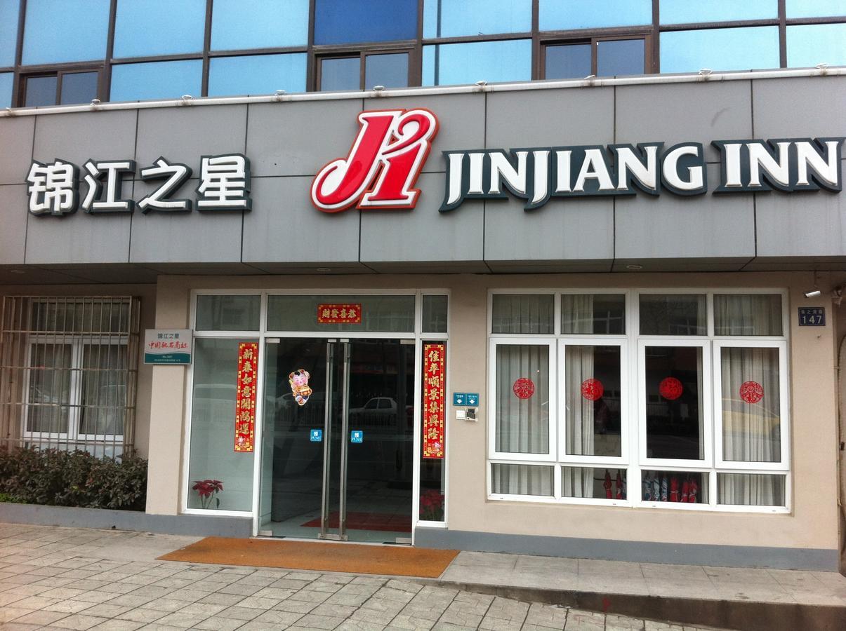 Jinjiang Inn - Wuhan Ziyang Road Extérieur photo